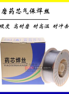 耐磨药芯焊丝YD430Ni D320H D224 224B D414N HD166 D600堆焊焊丝