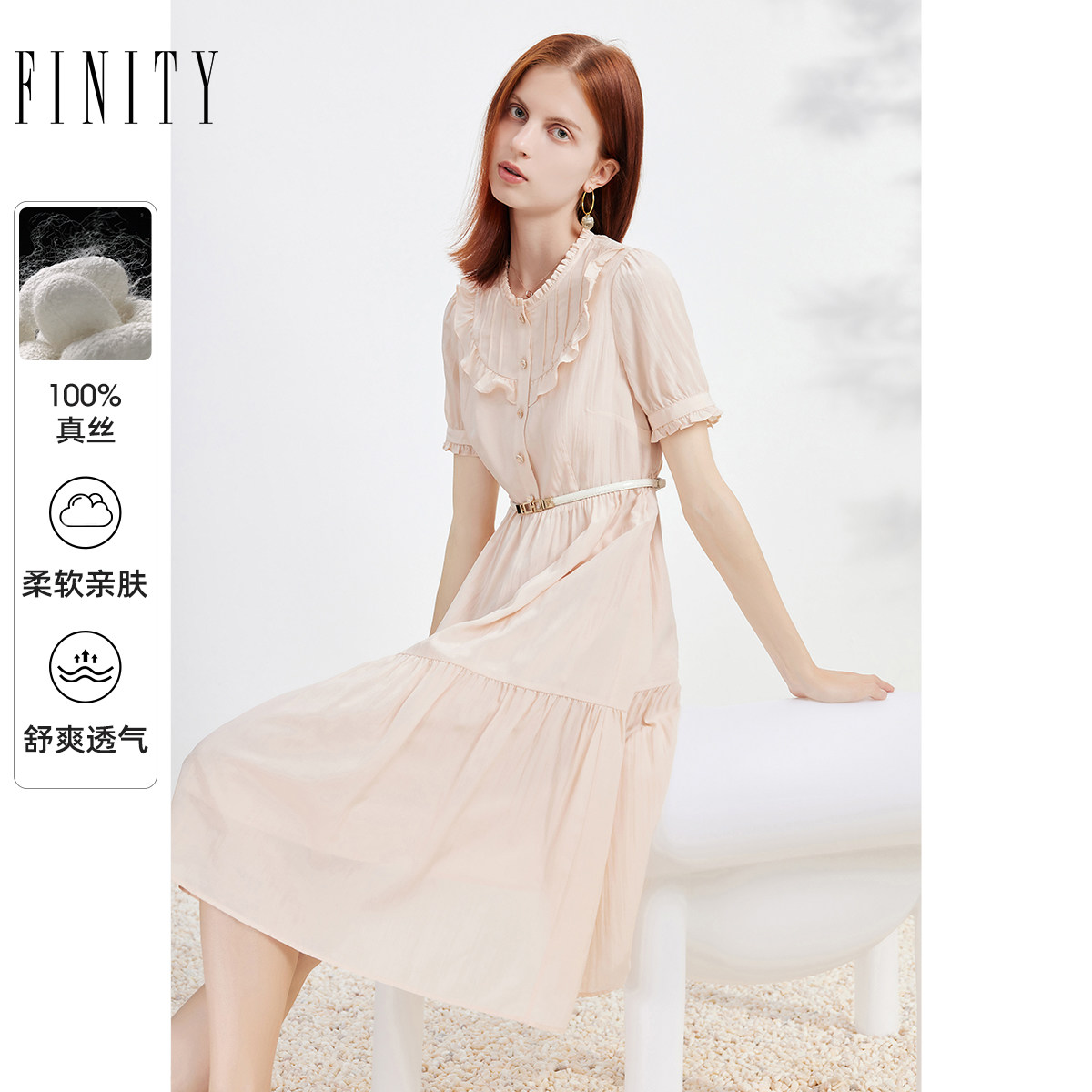 【100%桑蚕丝】FINITY菲妮迪真丝连衣裙夏季简约时尚高端短袖裙子