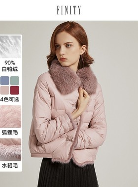 FINITY2022冬季90白鸭绒中式盘扣羽绒服女水貂毛短款轻薄外套