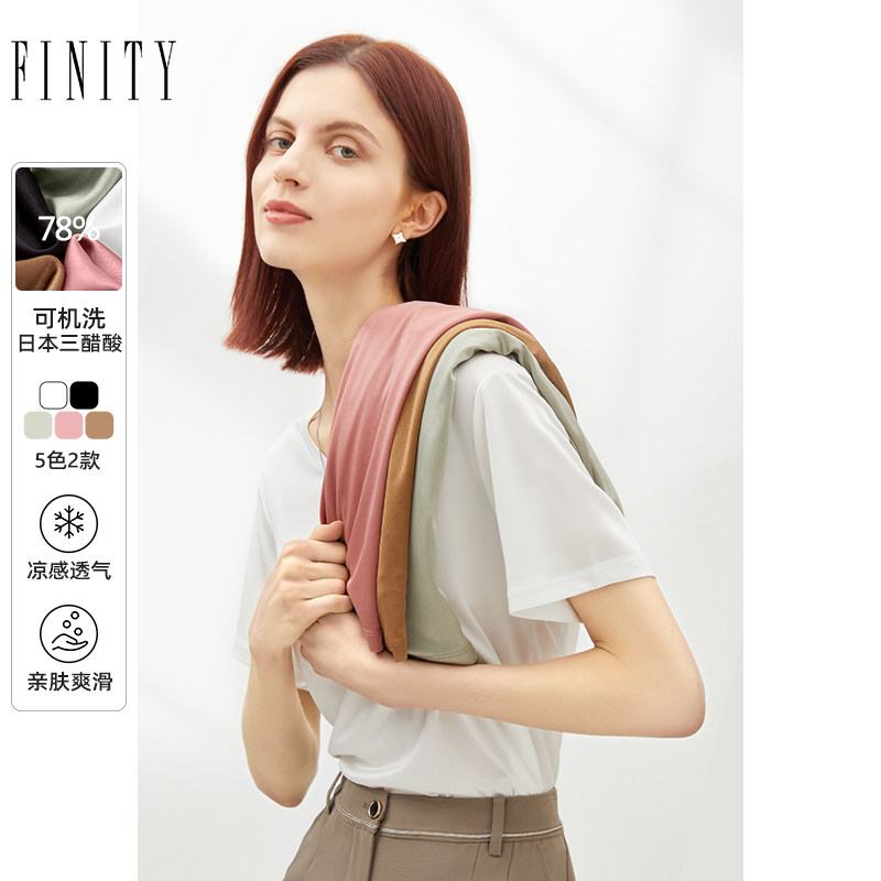 FINITY短袖T恤女2022年夏季新款大牌进口三醋酸纯色亲肤打底衫女