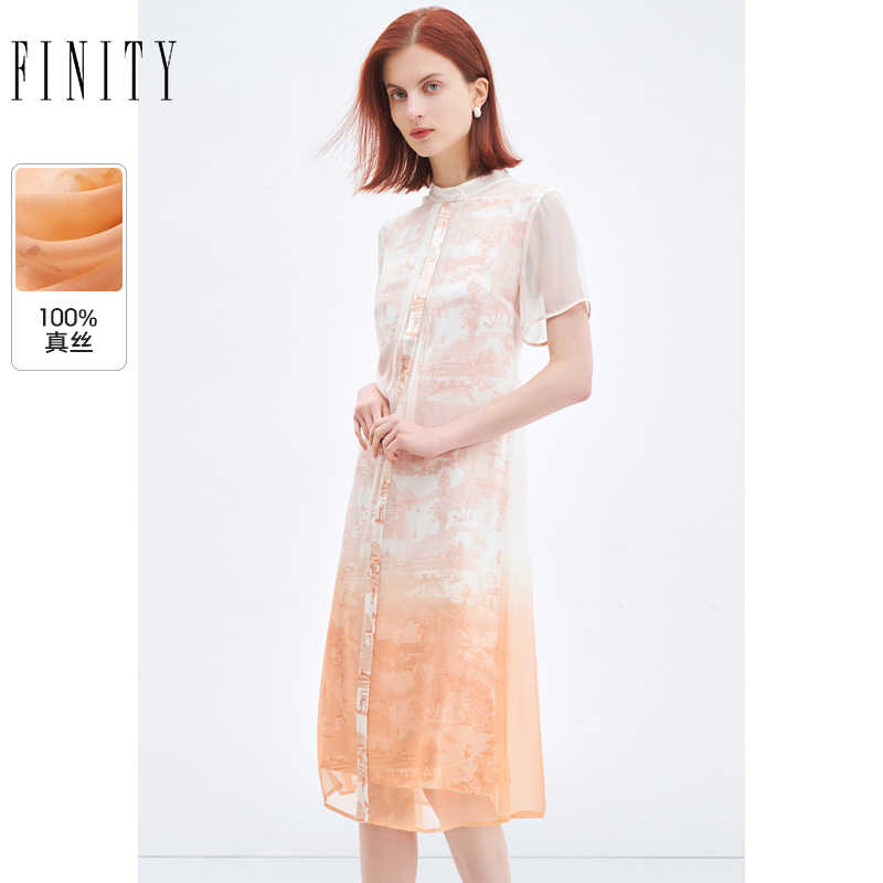 【100%桑蚕丝】FINITY真丝连衣裙复古橘色气质名媛风修身薄款裙子