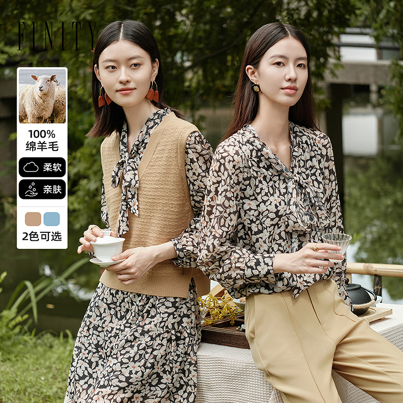 100%绵羊毛菲妮迪针织背心马甲2024秋季纯羊毛V领无袖上衣女