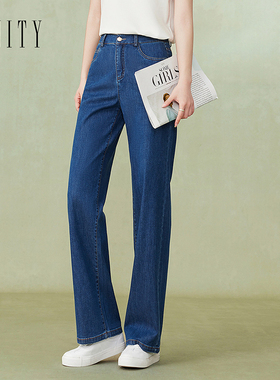 菲妮迪FINITY2024年秋季深蓝色牛仔裤棉质水洗宽松牛仔裤女