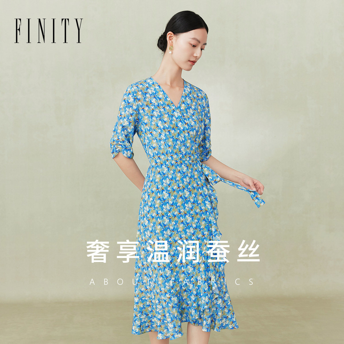 【真丝连衣裙】FINITY菲妮迪2024夏季桑蚕丝高端碎花系带A字裙女