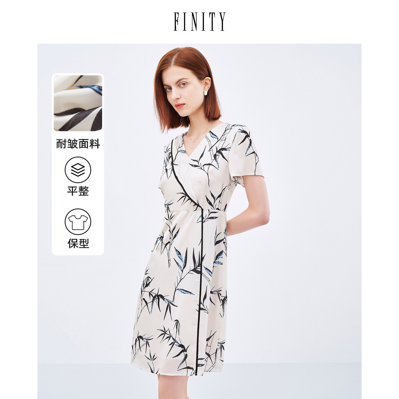 FINITY菲妮迪夏季法式印花连衣裙女设计感宽松休闲中长款裙子