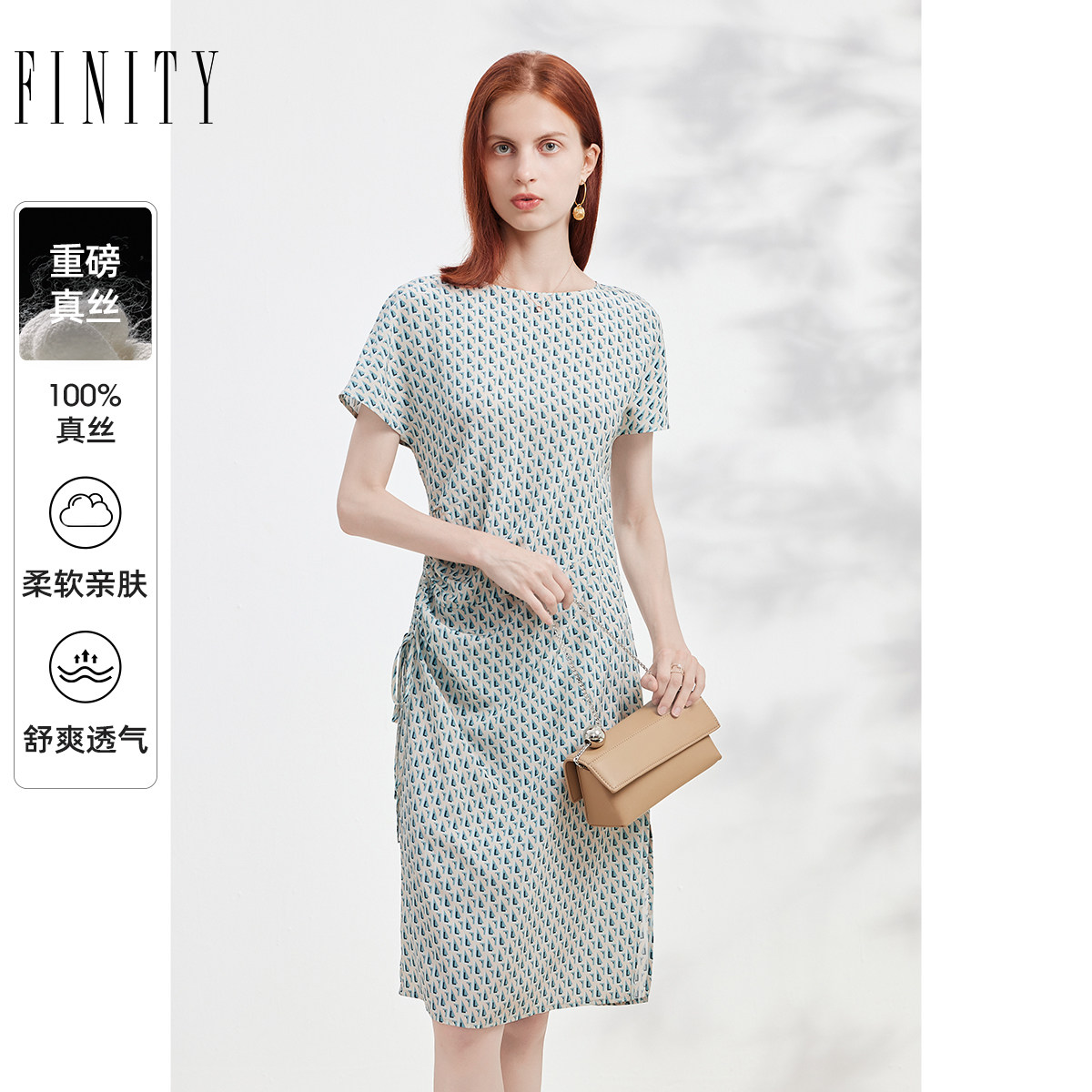 【100%桑蚕丝】FINITY菲妮迪真丝连衣裙夏季高端重磅短袖A字裙女