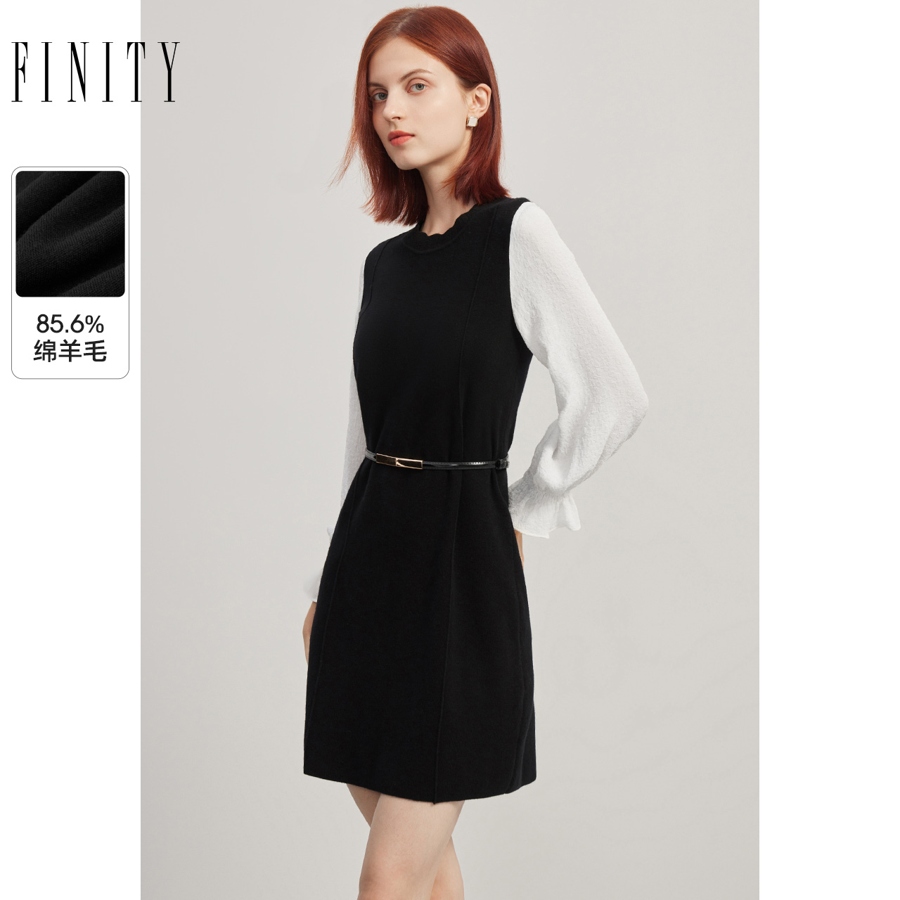 FINITY假两件拼接连衣裙2024秋设计感羊毛高端法式气质裙子女