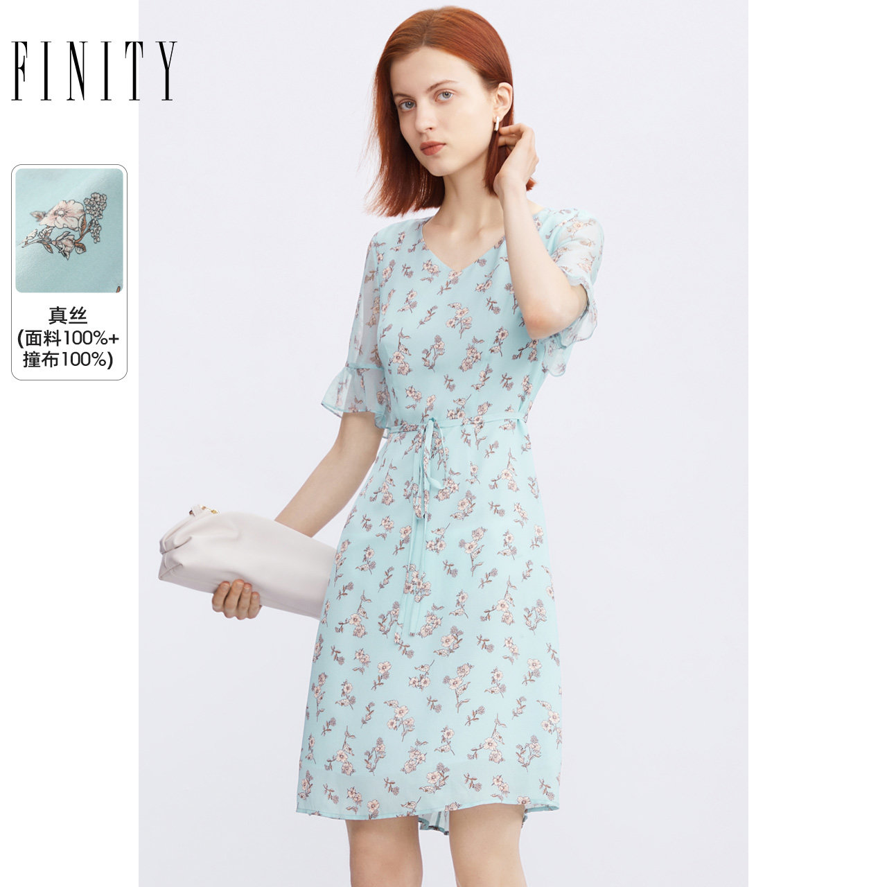 【100%桑蚕丝】FINITY菲妮迪连衣裙秋季真丝浅绿色轻奢高端裙子女