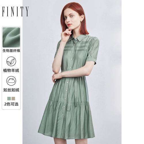 FINITY菲妮迪绿色收腰衬衫领连衣裙2024夏季高端奢华大牌a字裙子