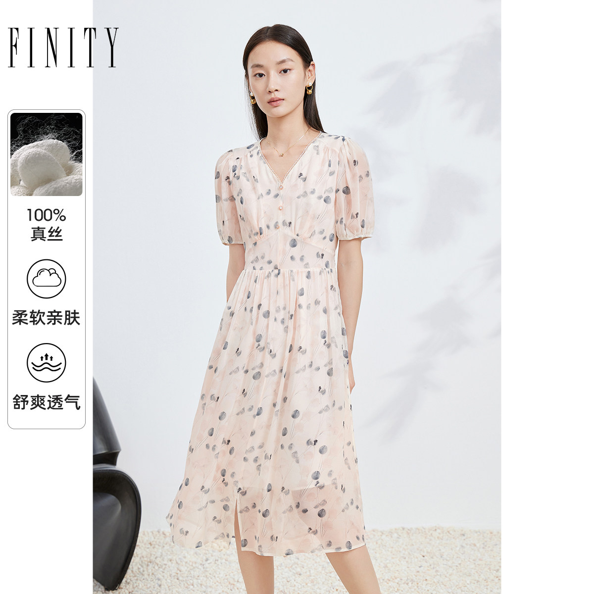 【100%桑蚕丝】FINITY菲妮迪真丝连衣裙夏季简约V领印花短袖裙子