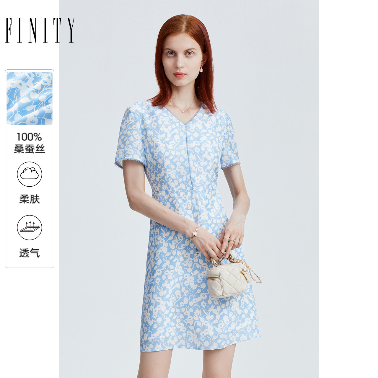 【100%桑蚕丝】FINITY菲妮迪真丝连衣裙夏季高端轻奢V领A字裙子女