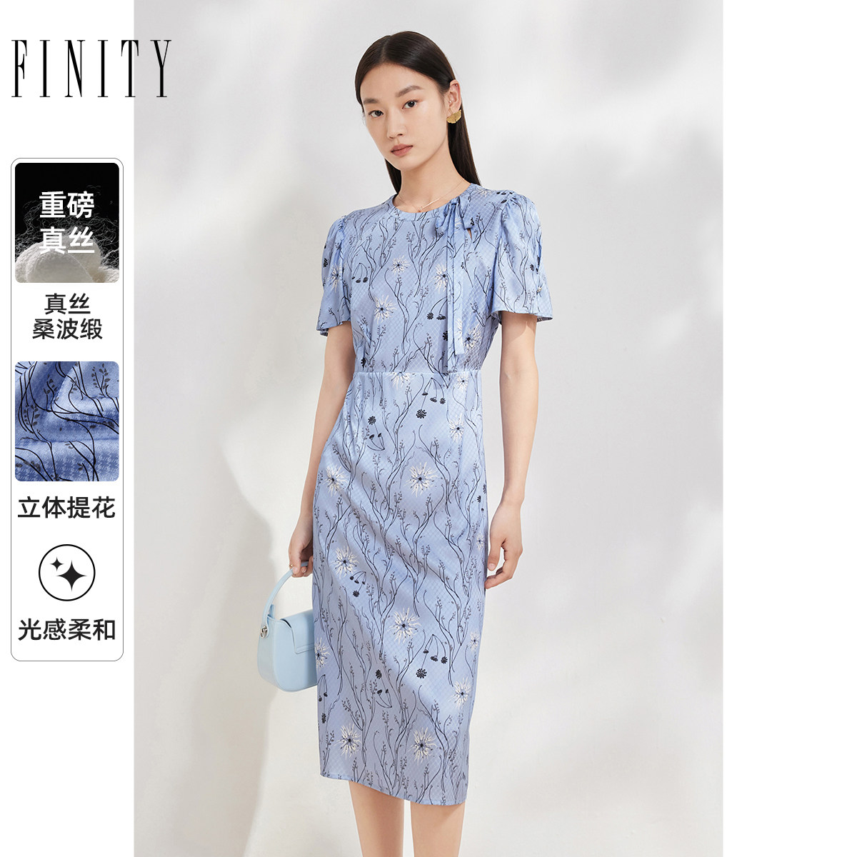 【真丝连衣裙】FINITY菲妮迪女装夏季大牌高端奢华气质印花裙子
