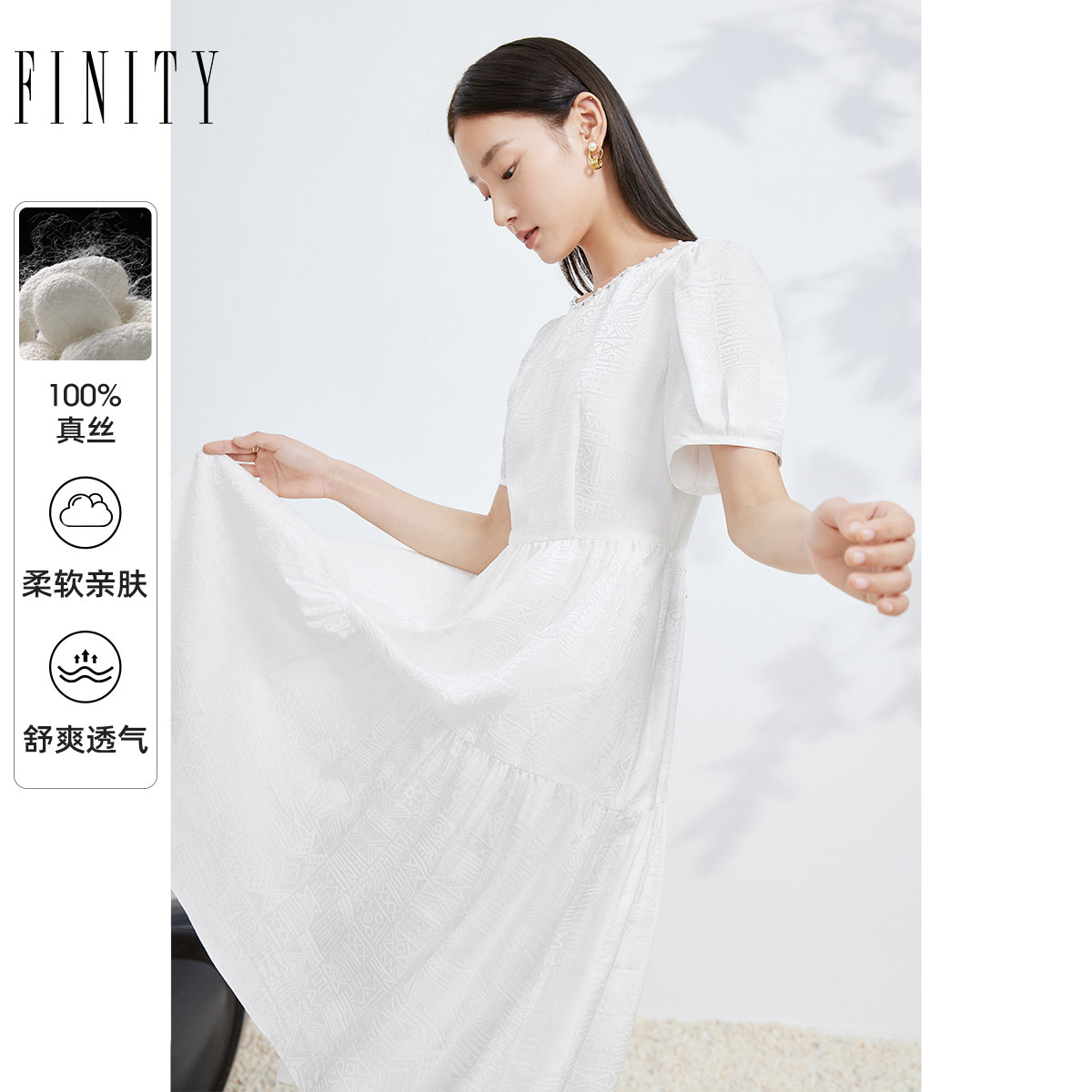 【100%桑蚕丝】FINITY菲妮迪真丝连衣裙夏季简约白色短袖A字裙女