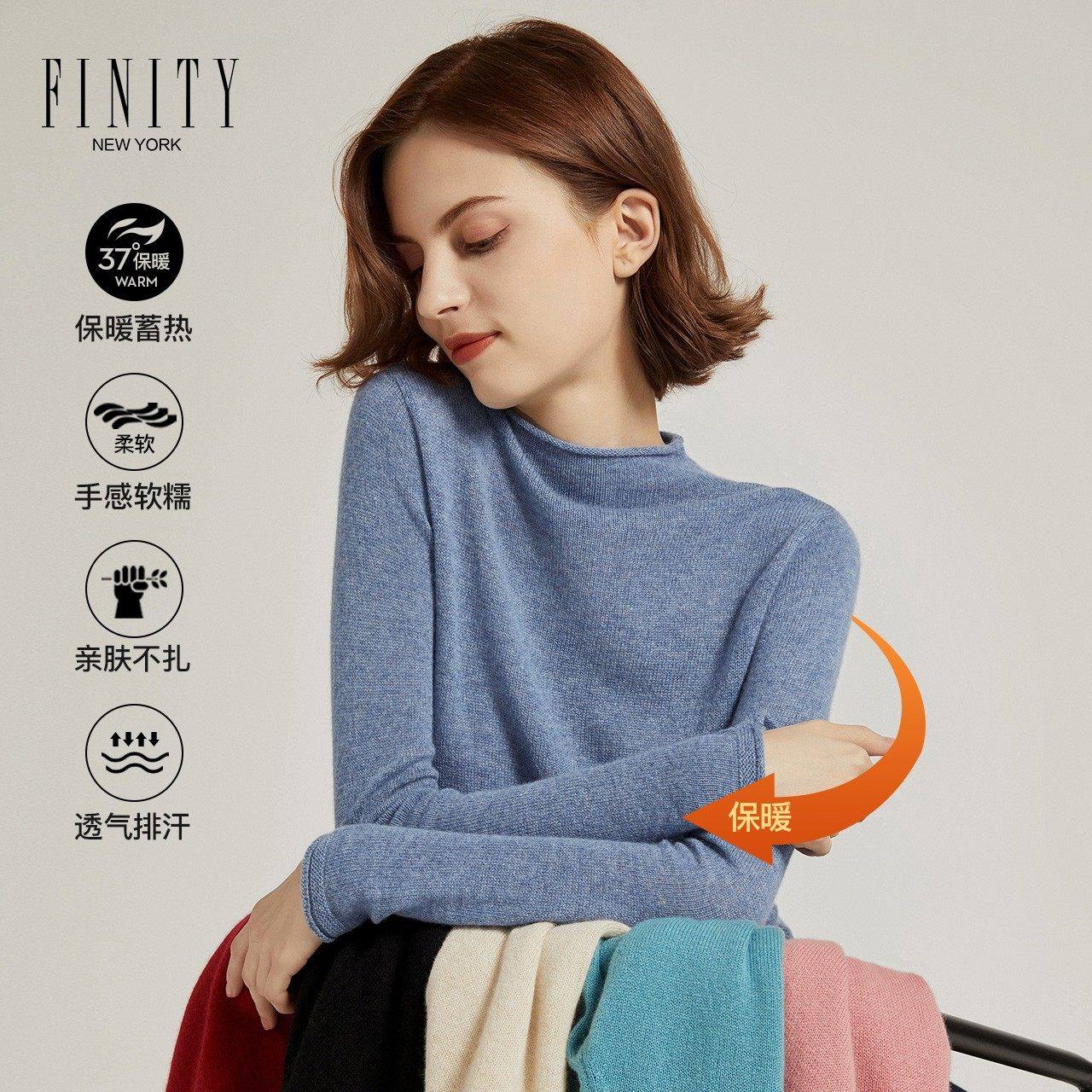 FINITY半高领毛衣女春修身内搭针织衫慵懒风纯羊绒衫打底衫