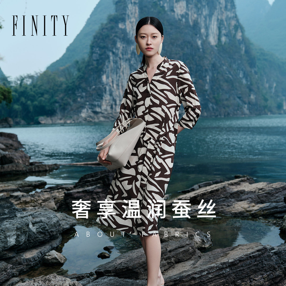 【真丝连衣裙】FINITY菲妮迪连衣裙2024夏季桑蚕丝V领印花A字裙子
