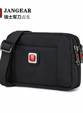 瑞士手机腰包男穿皮带横款5寸6.5寸手机包单肩手机兜腰包超薄挂包