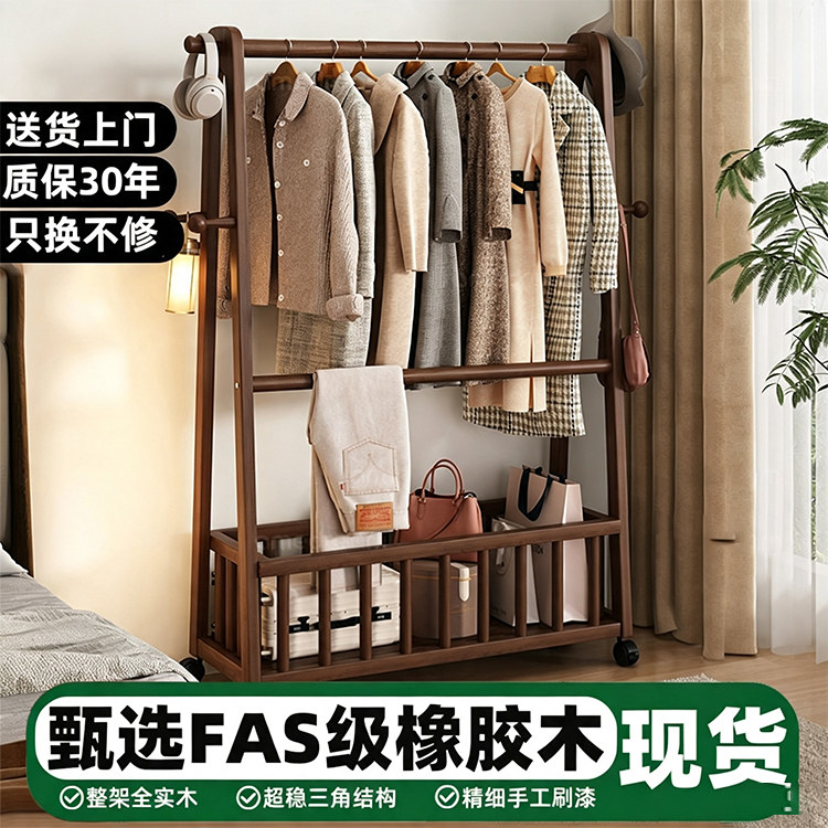 实木衣帽架中古风家用挂衣架