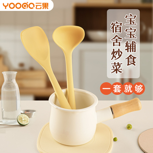 迷你锅铲硅胶铲汤勺小号铲子厨具宝宝婴儿辅食工具小勺子铲勺套装