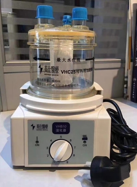家用医用英仕VHB10湿化器底座主机湿化灌重复式VHC25水罐