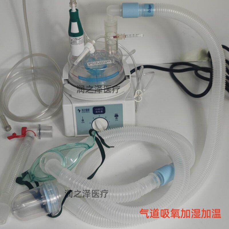 英仕气切气道湿化器恒温喉部吸氧加温气管切开加热加湿呼吸湿化仪