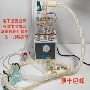 鸽子气道湿化器气切湿化器气管切开气道吸氧加温加湿呼吸湿化仪