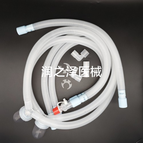 有创呼吸机回路德尔格通用型号
