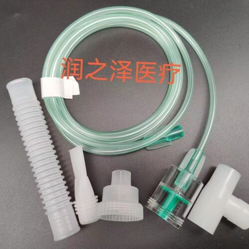 恺得呼吸管T型三通接头回路管雾化喷雾瓶组气切雾化喉部面罩子