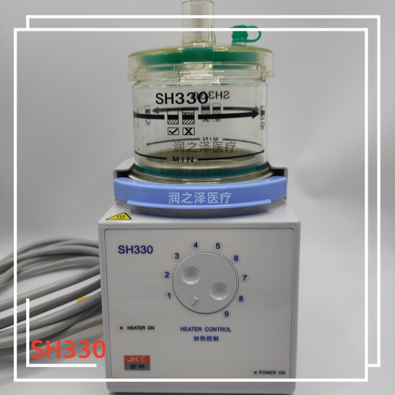 医用家用呼吸机吉科SH330湿化器加湿加温器水罐喉管气切加温湿化