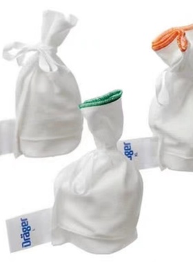 Drager 德尔格呼吸机新生儿婴儿固定帽子头套鼻塞鼻枕鼻罩固定帽