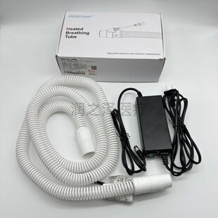 呼吸器机加温管路加热管道降低管内冷凝水软管连接管配件四芯加热