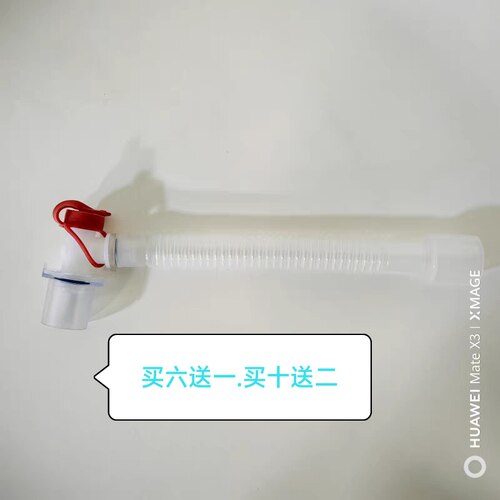 台湾彦大气切延长管柔软