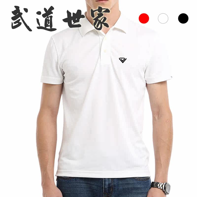 Polo sport neutre BUDOSAGA en autre - Ref 552243 Image 1