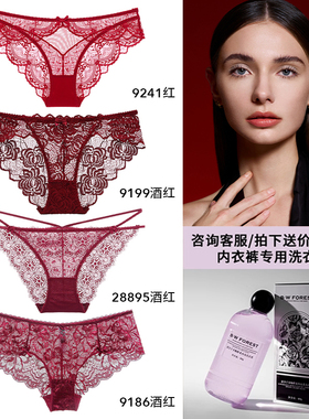 红色本命年蕾丝性感纯欲网纱内裤女士薄款2025新款无痕诱惑三角裤