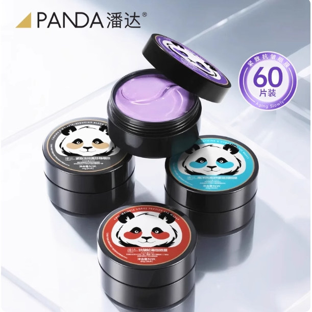 panda.w潘达紫苏舒缓细嫩眼膜贴保湿抗皱紧致舒缓女男士正品60片
