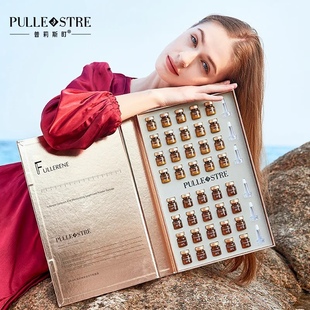 普莉斯町富勒烯冻干粉寡肽原液淡化痘印渐愈初老修护精华液套盒紧