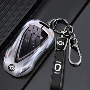 适用于2023款 长安启源a07钥匙套a06新能源a05扣q05金属跑车扣男士