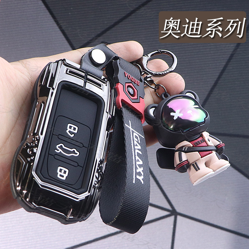 适用于12-18款奥迪A6L钥匙套老款Q5全包高端A8L扣新款A6L金属包扣 汽车用品/电子/清洗/改装 车用钥匙包 原图主图