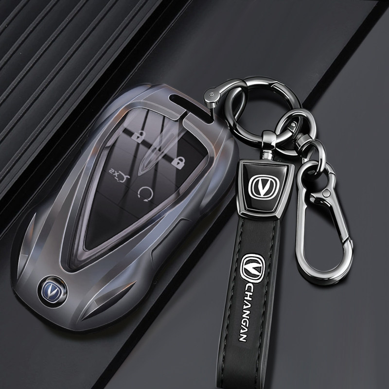 适用于长安钥匙套cs75plus