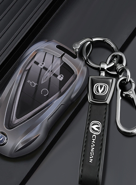 长安钥匙套cs35/cs55/cs75plus逸动达85壳x5欧尚x7/z6/unit/v/k包