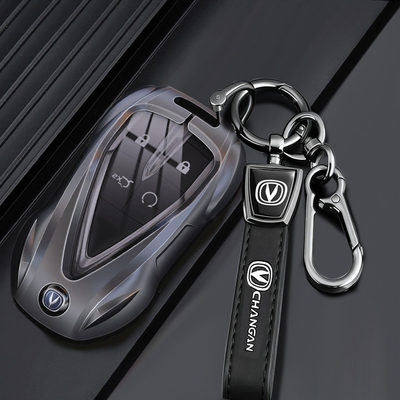 适用于长安钥匙套cs75plus