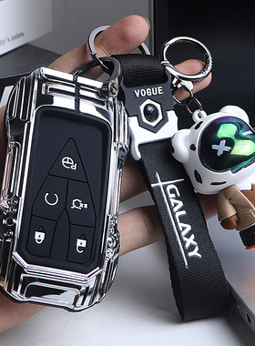 适用23款第三代长安CS75PLUS钥匙套uni-t/nui-v/k金属逸达cs55包