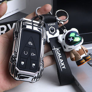 适用23款第三代长安CS75PLUS钥匙套uni-t/nui-v/k金属逸达cs55包