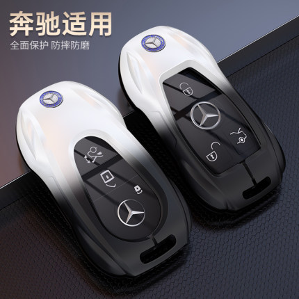 适用于奔驰钥匙套E300L车C260L扣GLC/A200L/C200/GLA/GLB/GLE350
