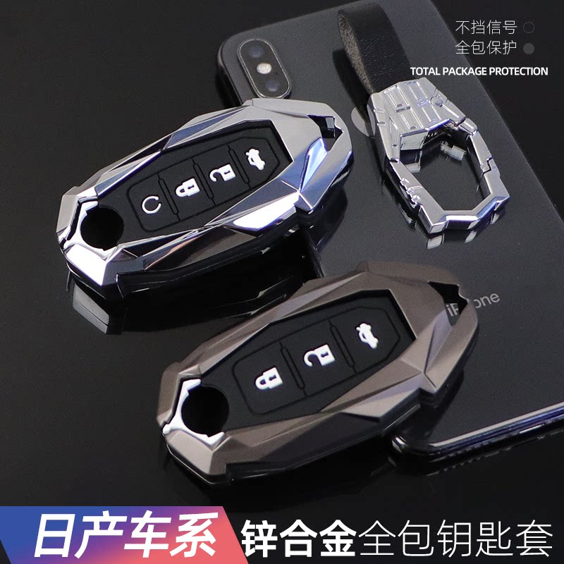 专用于2022款日产新轩逸钥匙套 轩逸e-POWER高档金属经典个性壳扣