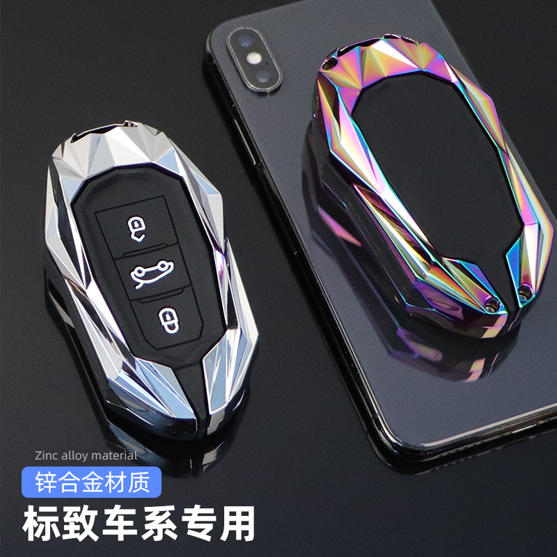 新品上市==酷炫锌合金材质标致系列钥匙套