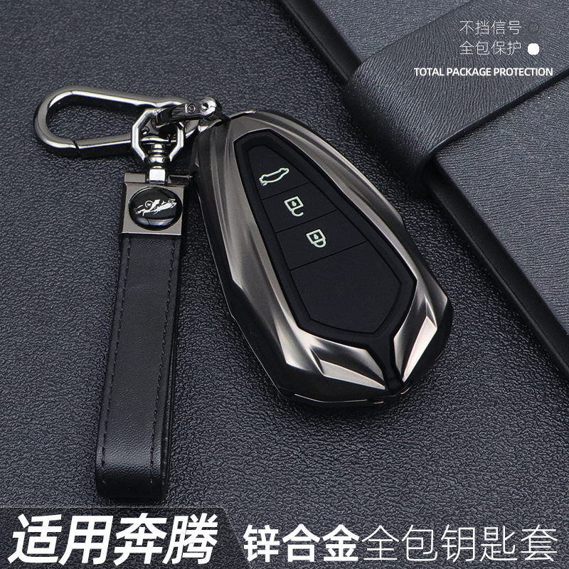 酷斯特金属适用于奔腾机甲风简约