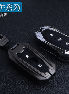 适用于小牛钥匙套电动车f2 n1s g2 u十b uqi mqi2s nqi高端金属包