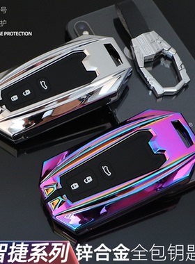 专用纳智捷大7钥匙套 S5高档u6优6个性mpv优6壳U7 全包扣SUV S5男