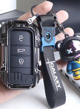 适用于荣威rx5钥匙套全包i5 i6plus ei6 ei5 rx3 rx8创意用品壳男