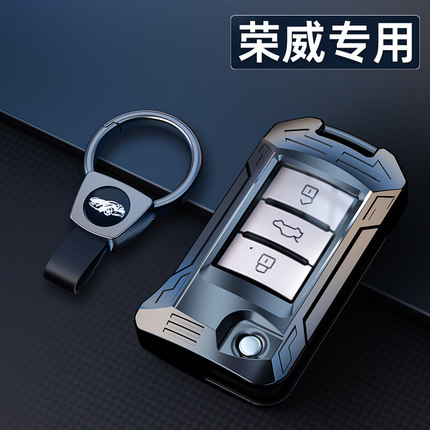 适用于荣威350/360钥匙套 RX5金属rx3创意ei5锐行扣RX5plus包男生